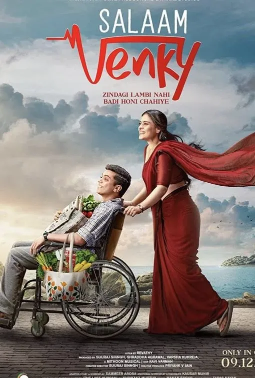 TVOXAR IPTV movie poster 5